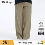 斯琴春季女纯棉印花长款直筒两粒扣拉链日常宽松休闲裤13CK007 深蓝色 S