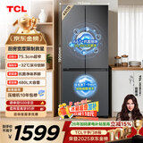 TCL 480L十字对开门冰箱超窄小户型抗菌净味深冷速冻四开门家用电冰箱一级能效风冷R480V7-U国家补贴