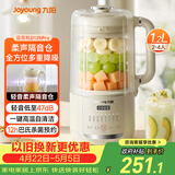 九阳（Joyoung）豆浆机1.2L隔音罩轻音降噪破壁机巴氏杀菌预约可做奶昔米糊家用全自动多功能料理机DJ12X-D135Pro