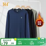 361°卫衣男装春季长袖运动服休闲圆领宽松加绒上衣服652344801D-5