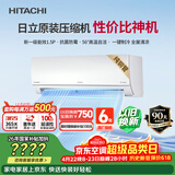 日立（HITACHI）空调白熊君DE系列1.5匹新1级能效变频冷暖 铜管原装压缩机挂机国家补贴/以旧换新RAK/C-DE12PHCPC