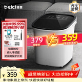 蓓慈(beici)杀菌泡脚桶自动加热按摩足浴盆洗脚盆泡脚盆高深桶送父母送长辈男女友生日礼物B2