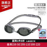 速比涛（Speedo）儿童泳镜V速3专业竞赛训练防雾防水舒适防晒男女童通游泳镜 黑色【非镀膜】