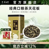 吴裕泰茉莉花茶 特种茉莉绿茶浓香茶叶 七窨芽叶花草茶 茶礼 云尖单罐180g