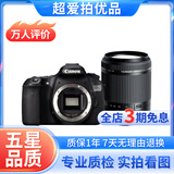 佳能/CANON  80D 60D 70D 77D 50D 90D 半画幅 二手单反相机 佳能60D+腾龙18-200  VC 95新