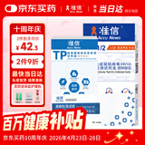 准信艾滋病检测试纸 血液性病hiv抗体试剂盒 艾滋病+梅毒+淋病套装