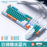 狼蛛（AULA）F2068Pro机械键盘鼠标 全键热插拔 背光 104键有线键鼠三件套装 办公电脑键盘电竞游戏专用 白绿【键鼠桌垫-三件套】青轴