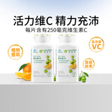 安利纽崔莱维生素C片增强青少年中老年成人维他命C体质VC200片*2瓶
