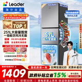 海尔（Haier）冰箱出品统帅悦享系列251L三门小冰箱家用净味一级能效风冷无霜LC3-258WS9以旧换新国家补贴15%