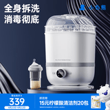 小白熊奶瓶消毒器带烘干消毒婴儿消毒奶瓶器婴儿蒸汽消毒锅柜2016