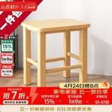小匠材小凳子家用加厚结实小板凳实木凳子入户换鞋凳客厅高级感方凳45高