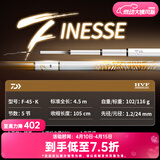 达亿瓦（DAIWA）一击 轻量鲤鱼鲫鱼草鱼罗非 进口鱼竿手杆 轻硬挺 休闲台钓 4.5m 一击F 45.K（综合） 不支持使用/试用后退换货