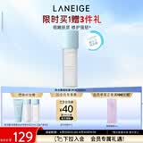 兰芝爽肤水新水酷透明质酸嘭润修护细肤露160ml特润护肤母亲节礼物女