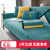 钟爱一生刺绣雪尼尔沙发垫套装四季通用沙发罩套巾防滑盖布定制沙发坐垫子 雪尼尔 字母完美-藏蓝色 90cm*160cm