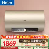 海尔（Haier）国家补贴电热水器100升 GA3 抑垢净水洗 3300W变频速热节能 水质监测宽屏大户型沐浴家用储水式