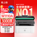 格之格110a硒鼓 惠普136w硒鼓适用hp136w硒鼓 136wm硒鼓 136a 136nw 108a 108w 138pn w1110a墨盒 3000页 黑色 单支