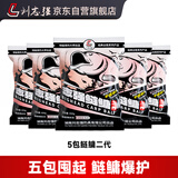 刘志强鲢鳙饵料志强鲢鳙二代野钓专用浮钓花白鲢鱼酸臭大头鱼鱼饵
