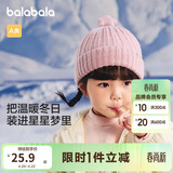 巴拉巴拉儿童帽子冬季男童女孩加厚保暖护耳帽宝宝针织毛线帽208424160205