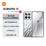 小米15 国家补贴 徕卡光学Summilux高速镜头 骁龙8至尊版移动平台 12+512 亮银版 5g手机国补