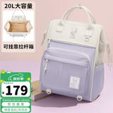 第九城（V.NINE）双肩背包女士大容量学院风上课包休闲百搭学生书包大学生电脑包男