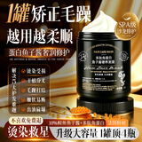 BEAUTY NOTES角蛋白多肽鱼子酱发膜护发素修复干枯改善毛躁柔顺光泽营养修护发