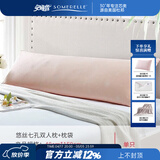 安睡宝（SOMERELLE） 枕头进口七孔纤维枕全棉A类抑菌枕芯酒店枕护颈枕睡眠枕颈椎枕 双人情侣枕（送枕套）48*150 单只
