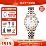 GENIE【官旗】爵尼瑞士手表 维纳斯系列时尚石英腕表七夕礼物 GNQ-T2027L-RW 女款
