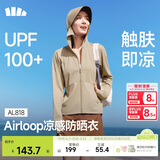 蕉下（beneunder）防晒衣女春夏凉感防紫外线新款AL818漠北咖M