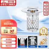 潜水艇（Submarine）CQ-32铜镀铬面盆弹跳下水器洗手盆漏水塞子过滤头发杂物小蘑菇头