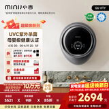 小吉（MINIJ）壁挂洗衣机3kg内衣洗衣机一级能效紫外杀菌母婴认证太空银 G6-XTY