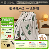 水星家纺毛毯被子毛巾被午休毯子办公室可盖单人航空绒毯150*200