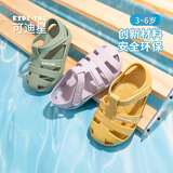 kids.ing可迪星宝宝凉鞋罗马果冻鞋夏季儿童男女童小童包头凉鞋 黄色 25