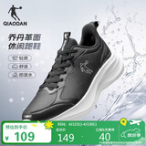 乔丹运动鞋男鞋革面防水跑步鞋防滑软底轻便休闲鞋男爸爸鞋