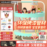 曼迪卡威（Mdikawe）蹦蹦床室内家用婴幼儿童玩耍1-2-3-6-10岁宝宝跳跳床玩具生日礼物