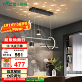 雷士（NVC）餐厅吊灯LED现代简约北欧轻奢黑金餐桌带筒灯长条WHDD40D/G-01