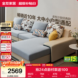 全友家居现代简约实木框架布艺沙发家用大户型客厅贵妃位转角沙发家具