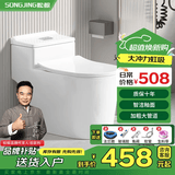 松鲸 卫浴家用马桶坐便器大冲力超漩虹吸式静音连体座便器小户型马桶 豪华款【喷射虹吸】400坑距
