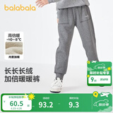 巴拉巴拉童装儿童长裤男童裤子女童中大童秋冬加绒加厚防风休闲裤 中花灰00502 165