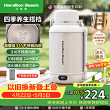 汉美驰（Hamilton Beach）便携式电热水壶养生壶烧水杯1.2L母婴级316L不锈钢露营出差旅行保温保冷恒温EC12101