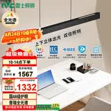 雷士（NVC）凌月led一字长条符合国AA照度与均匀度标准餐厅餐桌吧台餐吊灯