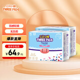 三只小猪3D轻薄婴儿拉拉裤XXL码64片 超薄透气尿不湿尿片尿布(15KG以上)