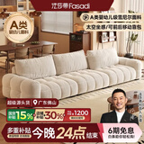 法莎蒂2026新款棉花糖泡芙雪尼尔可拆洗调节靠包布艺沙发小户型客厅直排 3.95米单扶单+单+单扶单(靠包可拆洗) 【时尚版·软硬适中】 婴幼儿级雪尼尔