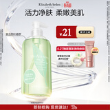 伊丽莎白雅顿绿茶香型沐浴露500ml 清爽净肤 护理清洁 啫喱沐浴露礼物