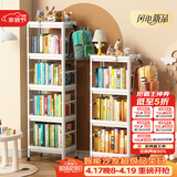 安尔雅移动书架带轮子简易家用卧室书本收纳置物架 4层