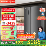 格力（GREE）晶弘531升对开门冰箱智能全变频风冷无霜双开门电冰箱-33℃深冻黑科技离子净味抗菌超大空间大容量 BCD-531WPDCA/羽墨灰
