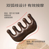 初心经络梳按摩梳头部头皮按摩梳五齿黑檀木面部刮痧穴位头疗梳礼物梳子实用肩颈按摩