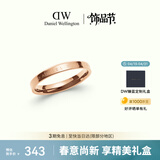 丹尼尔惠灵顿（DanielWellington）【DW马思纯同款】dw戒指女经典情侣戒指玫瑰金58号生日礼物DW020