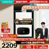 华帝【浴室可安装G16C】16升高端平衡机省空间 静音安全恒温节能 燃气热水器天然气 以旧换新上门安装