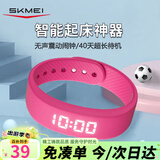 时刻美（skmei）智能手环学生手表震动叫醒闹钟跑步健身计时初高中生运动电子表