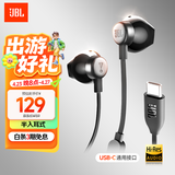 JBL TUNE 305C 有线耳机 Type-C接口 半入耳式耳机 电脑耳机 适用于USB-C 送朋友礼物推荐 黑色